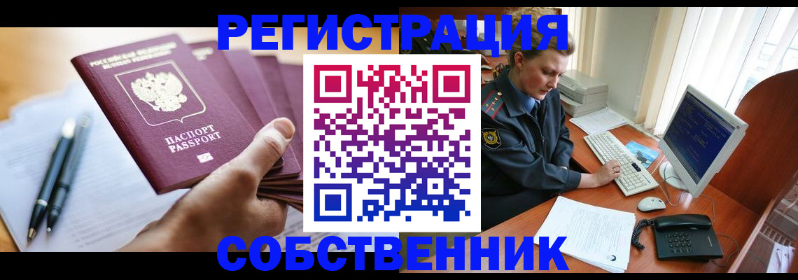 временная регистрация госуслуги в Кировской области