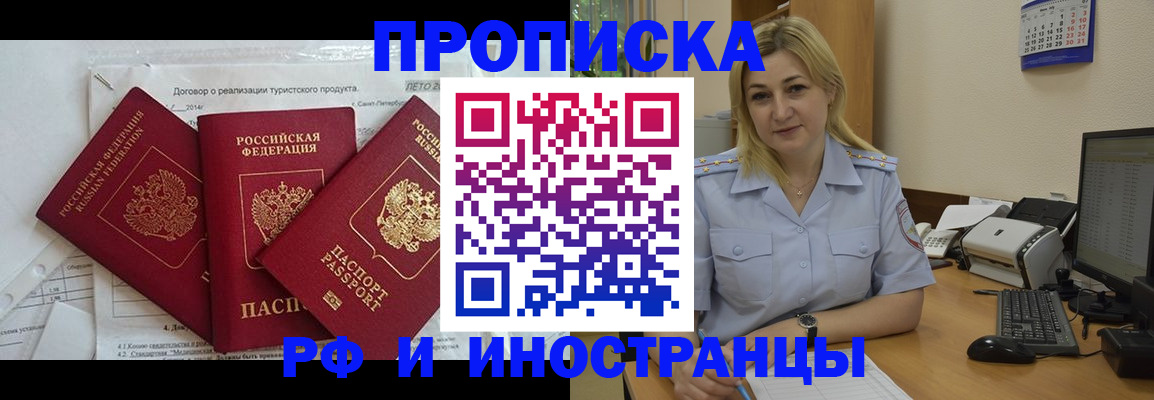 найти адрес прописки в Кировской области