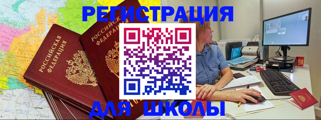 найти адрес прописки в Кировской области