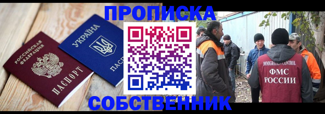 регистрация для дет. сада в Кировской области